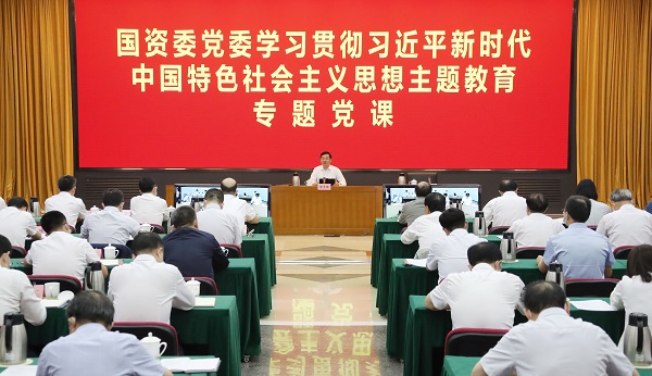 张玉卓、、国资、、央企、、国资委、、书记、、主任、、国企、、企业刷新