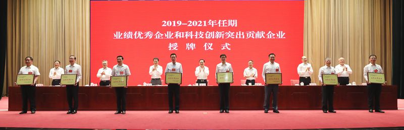 郝鹏、、国资、、央企、、国资委、、书记、、主任、、国企、、企业刷新