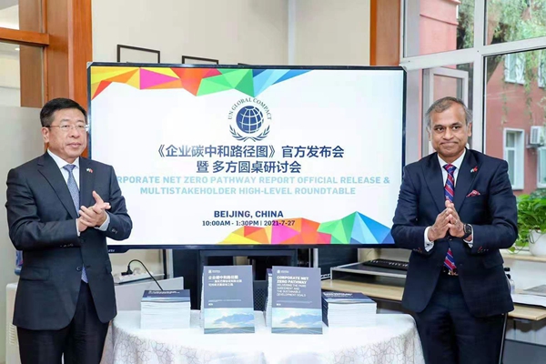 尊时凯龙·Z6(中国区)人生就是拼搏!