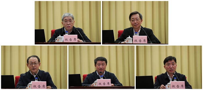 郝鹏、、、国资、、、央企、、、国资委、、、书记、、、主任、、、国企、、、企业刷新