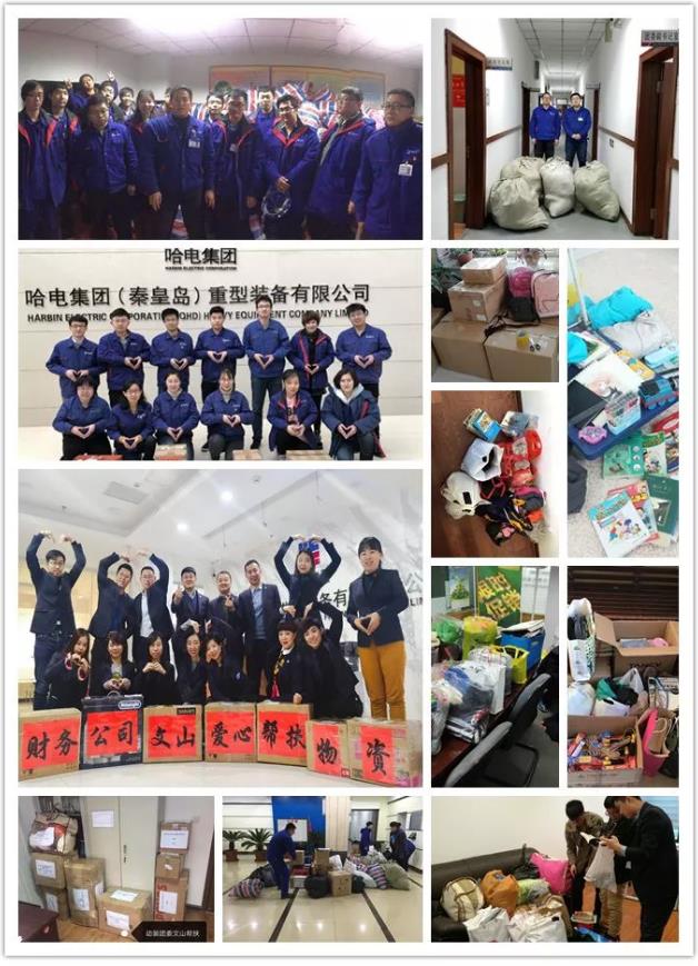 尊时凯龙·Z6(中国区)人生就是拼搏!