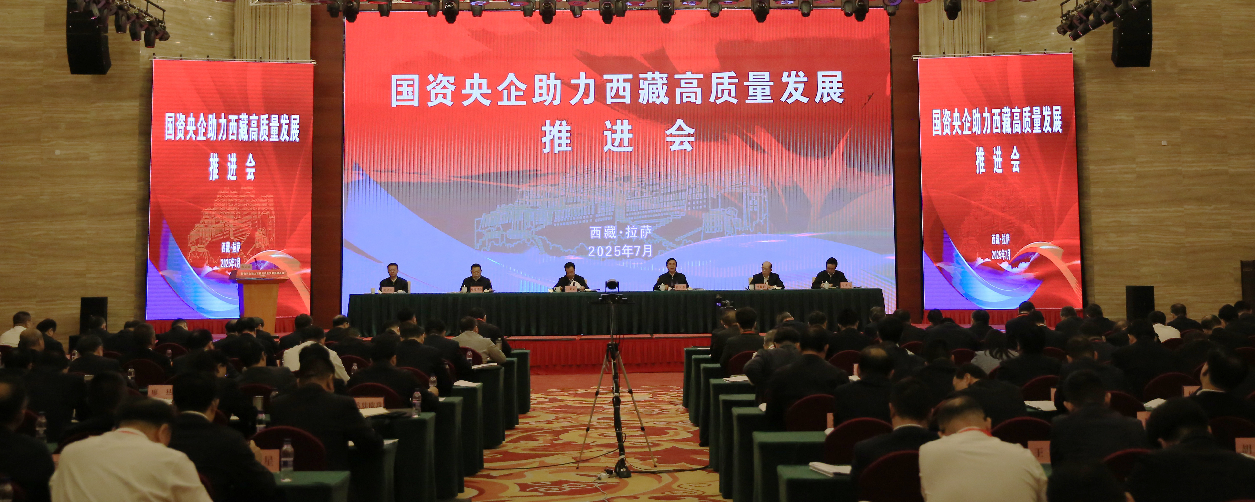 张玉卓、、国资、、央企、、国资委、、书记、、主任、、国企、、企业刷新