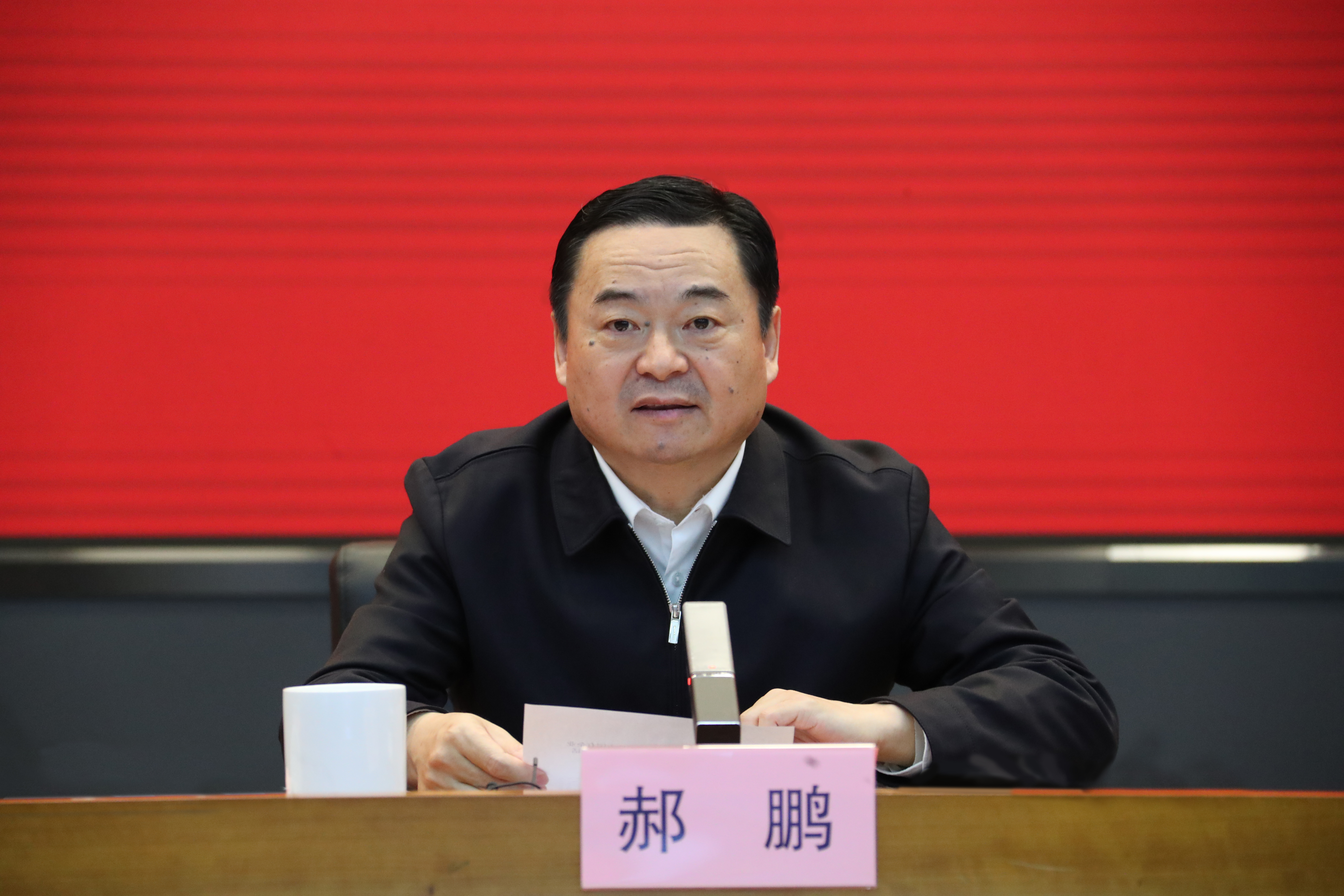 郝鹏、、国资、、央企、、国资委、、书记、、主任、、国企、、企业刷新