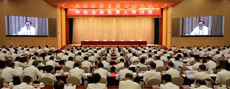 郝鹏、、国资、、央企、、国资委、、书记、、主任、、国企、、企业刷新