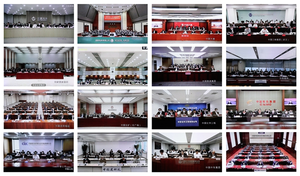 郝鹏、、、国资、、、央企、、、国资委、、、书记、、、主任、、、国企、、、企业刷新