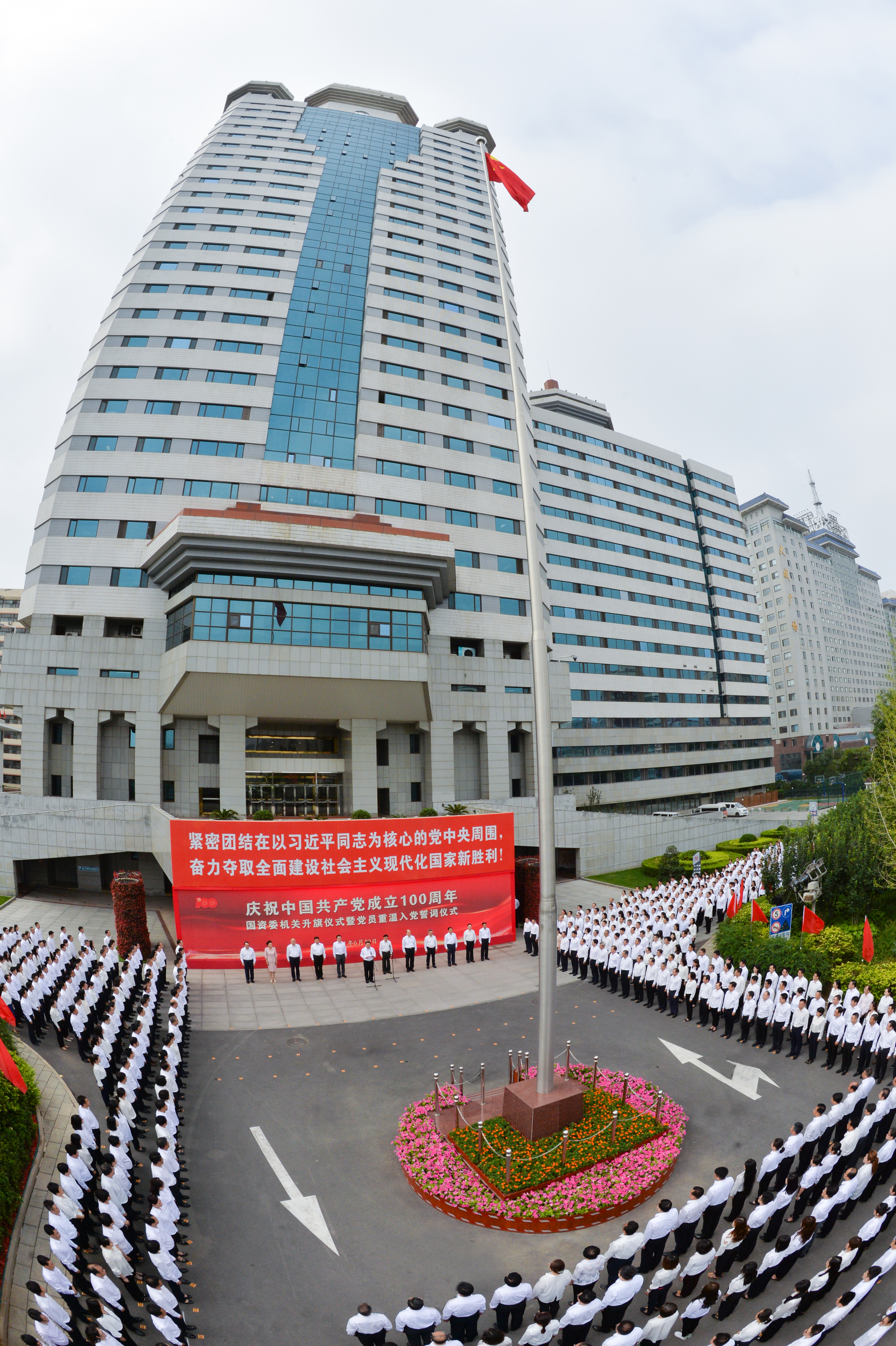 郝鹏、、国资、、央企、、国资委、、书记、、主任、、国企、、企业刷新