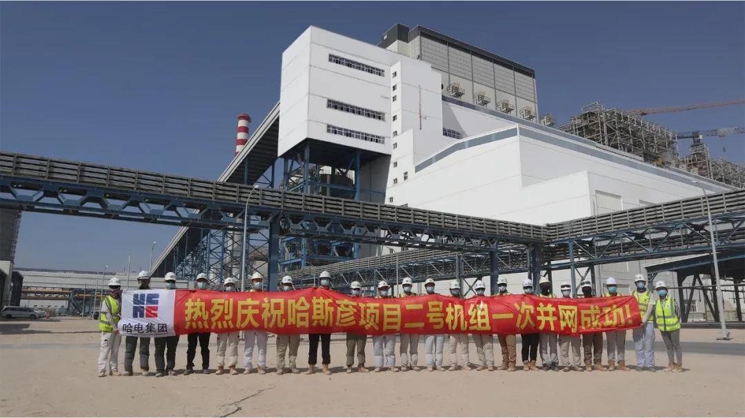 尊时凯龙·Z6(中国区)人生就是拼搏!