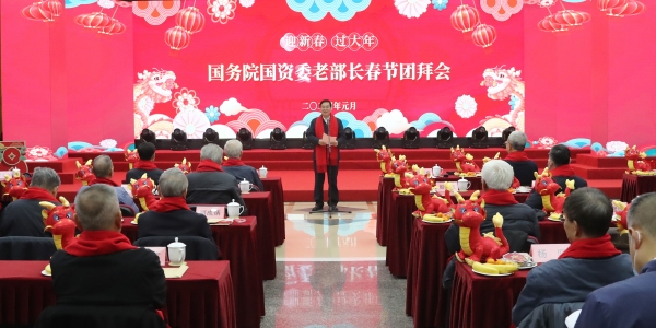 张玉卓、国资、央企、国资委、书记、主任、国企、企业刷新