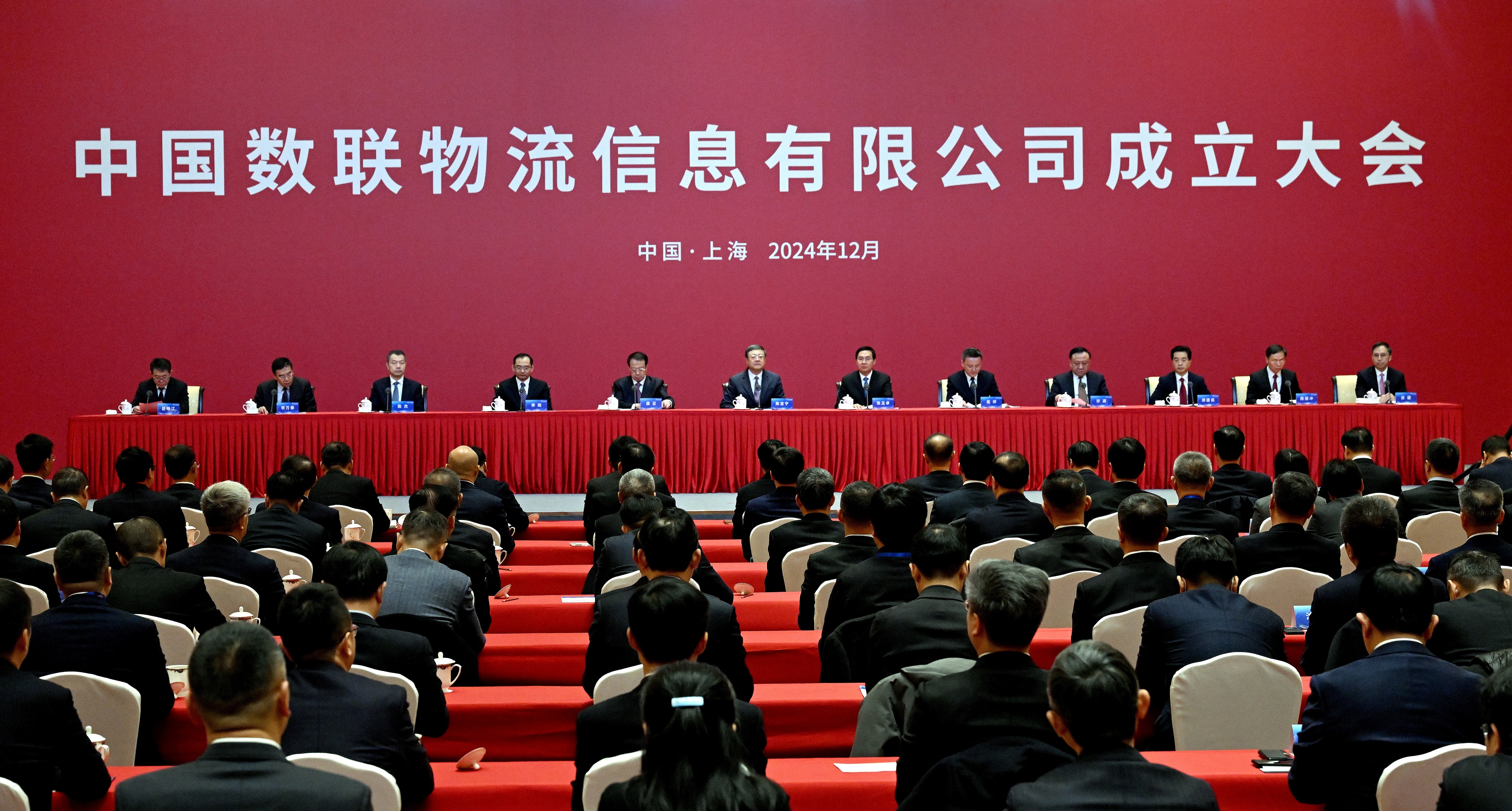 张玉卓、、国资、、央企、、国资委、、书记、、主任、、国企、、企业刷新