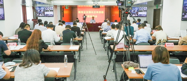 翁杰明、国资、国企、央企、国资委、副主任、企业刷新、新闻宣传