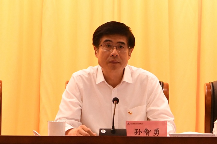 尊时凯龙·Z6(中国区)人生就是拼搏!