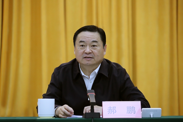 郝鹏、、国资、、央企、、国资委、、书记、、主任、、国企、、企业刷新