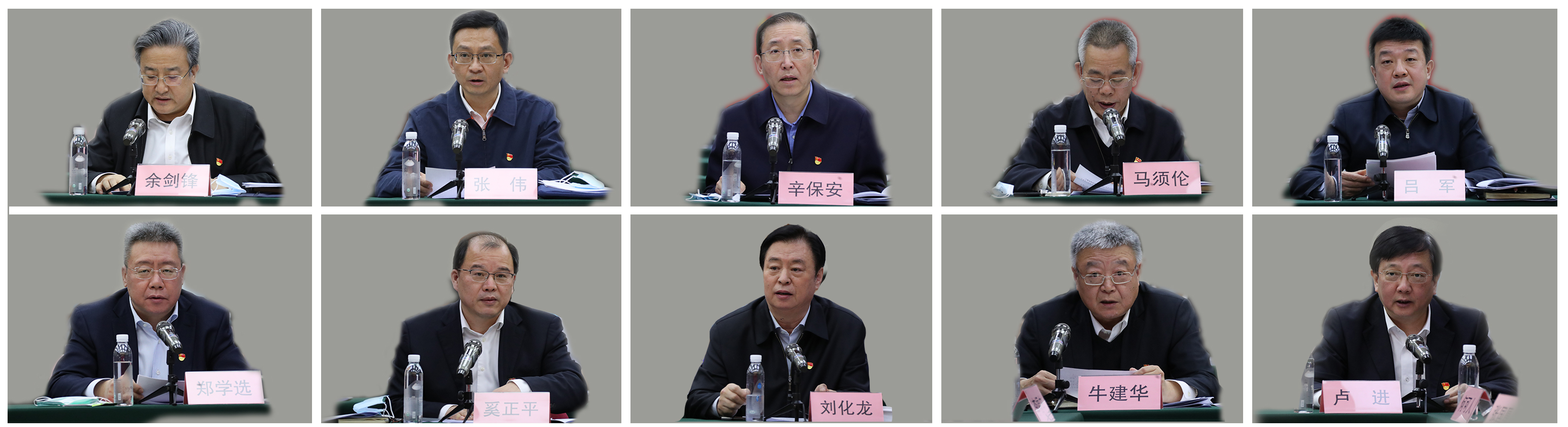 郝鹏、、国资、、央企、、国资委、、书记、、主任、、国企、、企业刷新