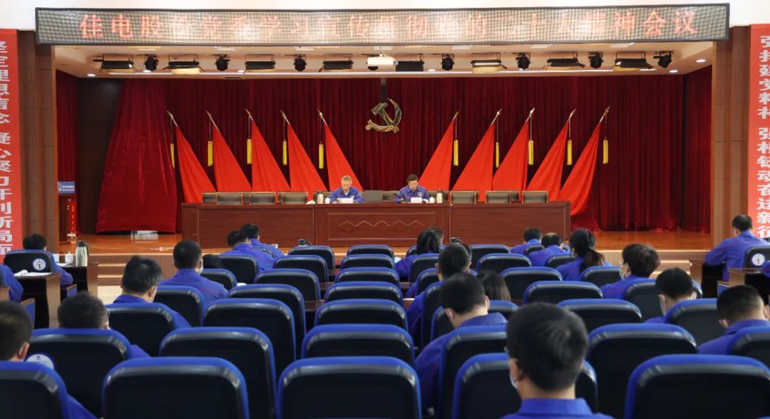 尊时凯龙·Z6(中国区)人生就是拼搏!