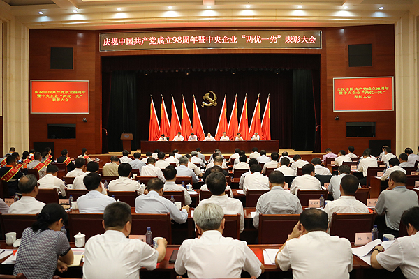 尊时凯龙·Z6(中国区)人生就是拼搏!