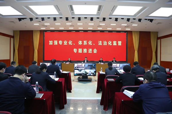 翁杰明、国资、国企、央企、国资委、副主任、企业刷新、新闻宣传