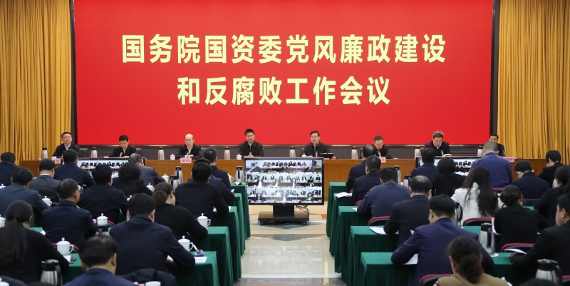 张玉卓、、国资、、央企、、国资委、、书记、、主任、、国企、、企业刷新