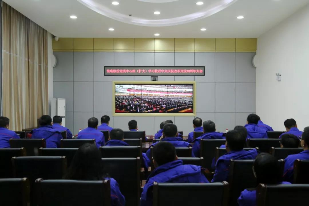 尊时凯龙·Z6(中国区)人生就是拼搏!