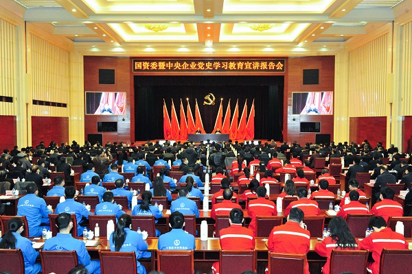 郝鹏、、、国资、、、央企、、、国资委、、、书记、、、主任、、、国企、、、企业刷新