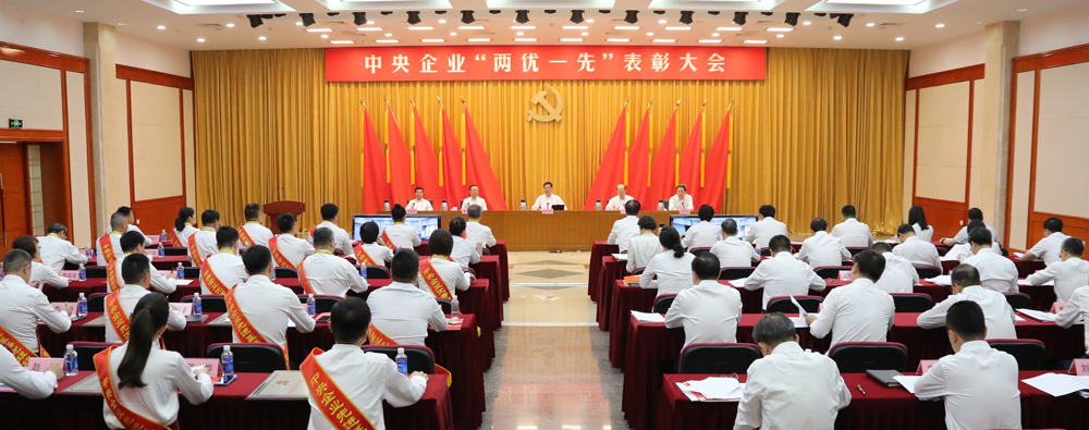 张玉卓、、、国资、、、央企、、、国资委、、、书记、、、主任、、、国企、、、企业刷新